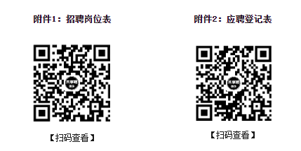 報(bào)名.png